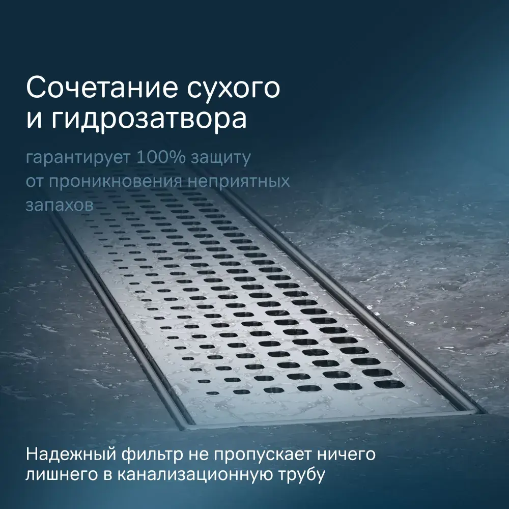 Фото 3 Трап для душа Am.pm W01SC-P11-080-01SB_7214 комбинированный затвор 80x7 см нержавеющая сталь Фото 3 Трап для душа Am.pm W01SC-P11-080-01SB_7214 комбинированный затвор 80x7 см нержавеющая сталь