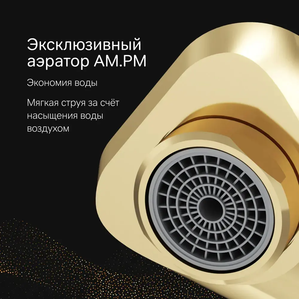 Фото 5 Смеситель для раковины Am.pm X-joy F85A92099_7214 однорычажный высокий цвет золотой Фото 5 Смеситель для раковины Am.pm X-joy F85A92099_7214 однорычажный высокий цвет золотой
