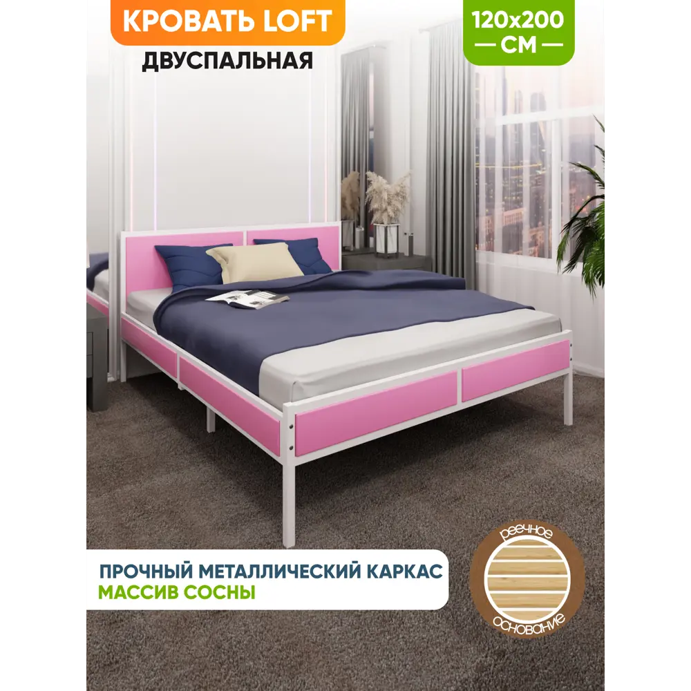 Фото 3 Кровать Solarius Kr120loft-roz-white 125 x 90 x 206 см сосна цвет белый Фото 3 Кровать Solarius Kr120loft-roz-white 125 x 90 x 206 см сосна цвет белый