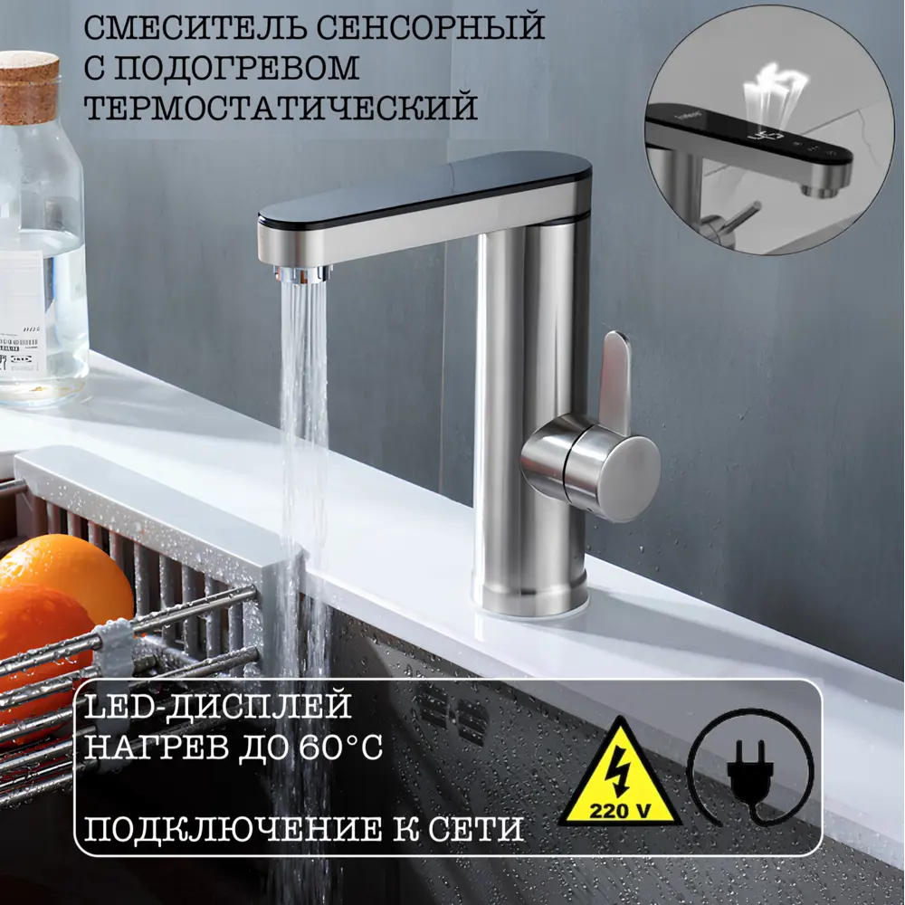 Фото 5 Проточный водонагреватель электрический Dikalan D8120 3.3 кВт цвет черный Фото 5 Проточный водонагреватель электрический Dikalan D8120 3.3 кВт цвет черный