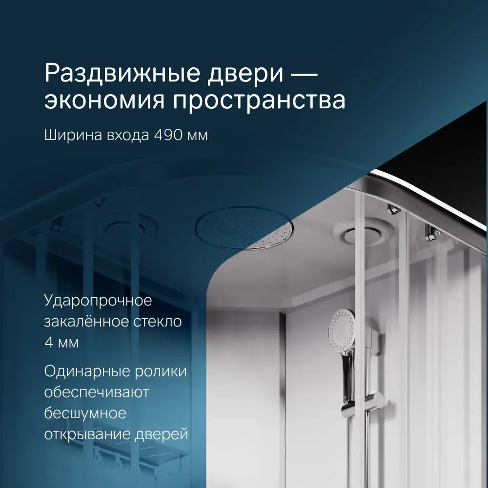 Фото 5 Душевая кабина с поддоном Am.pm W94C-401-090MT X-Joy 90x90, 1/4 круга, хром Фото 5 Душевая кабина с поддоном Am.pm W94C-401-090MT X-Joy 90x90, 1/4 круга, хром