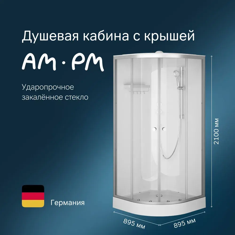 Фото Душевая кабина с поддоном Am.pm W94C-401-090MT X-Joy 90x90, 1/4 круга, хром Фото Душевая кабина с поддоном Am.pm W94C-401-090MT X-Joy 90x90, 1/4 круга, хром