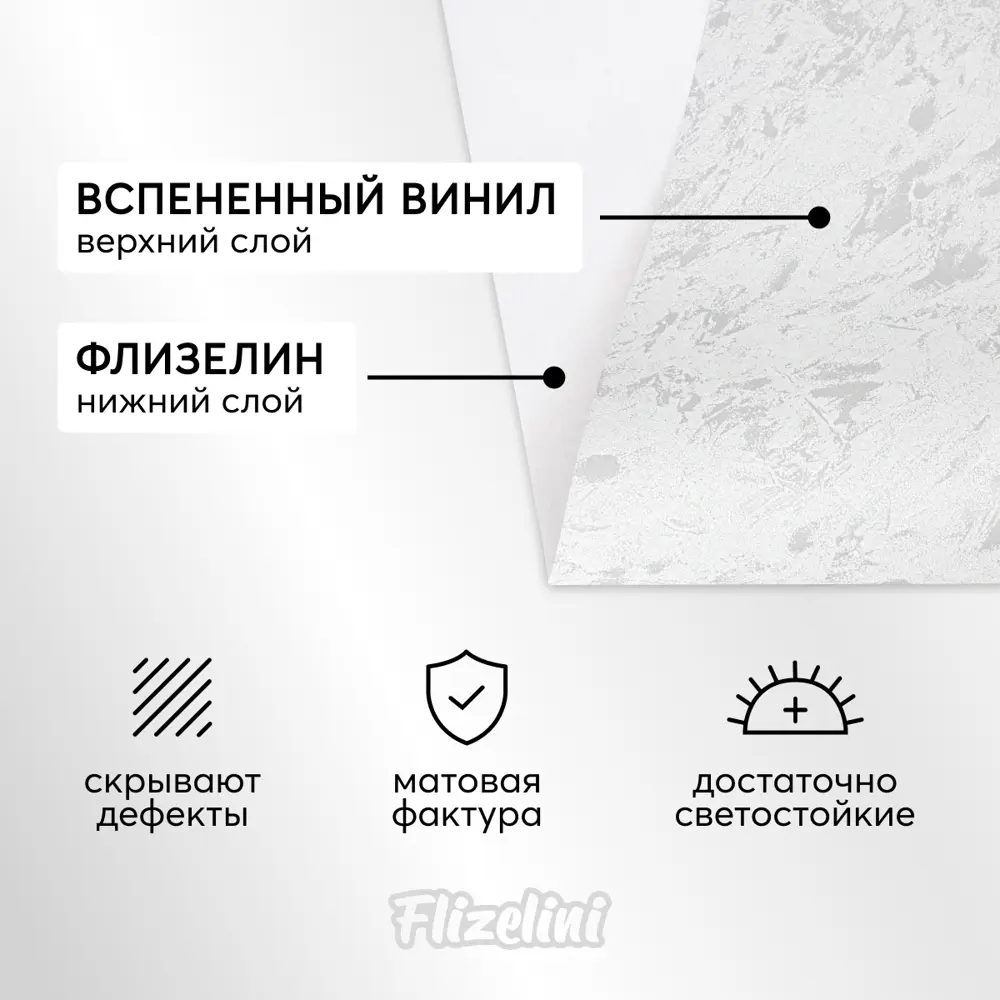 Фото 4 Обои флизелиновые Flizelini Urban серые 1.06 м 1855-62 Фото 4 Обои флизелиновые Flizelini Urban серые 1.06 м 1855-62