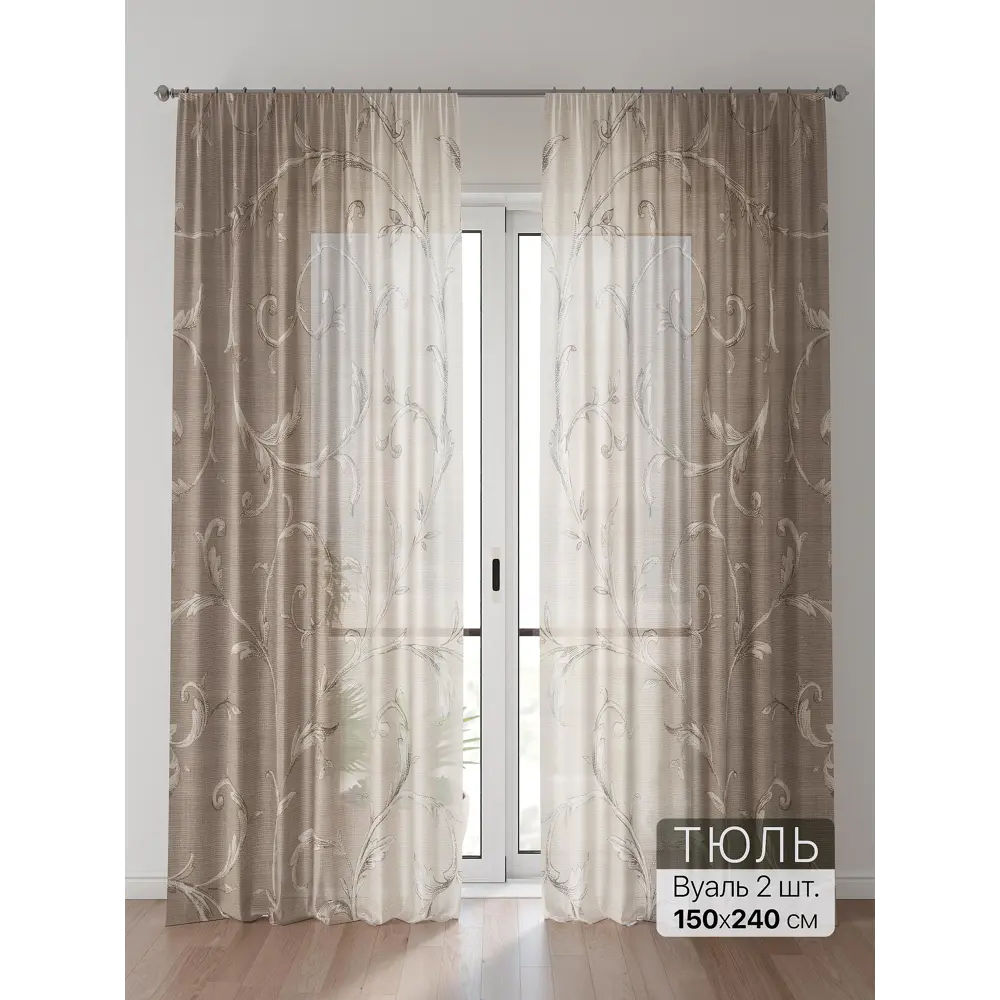 Фото 2 Тюль Comfy Way Алоуна - 132 CW580132-240 150x240 см на шторной ленте цвет бежевый 2 шт