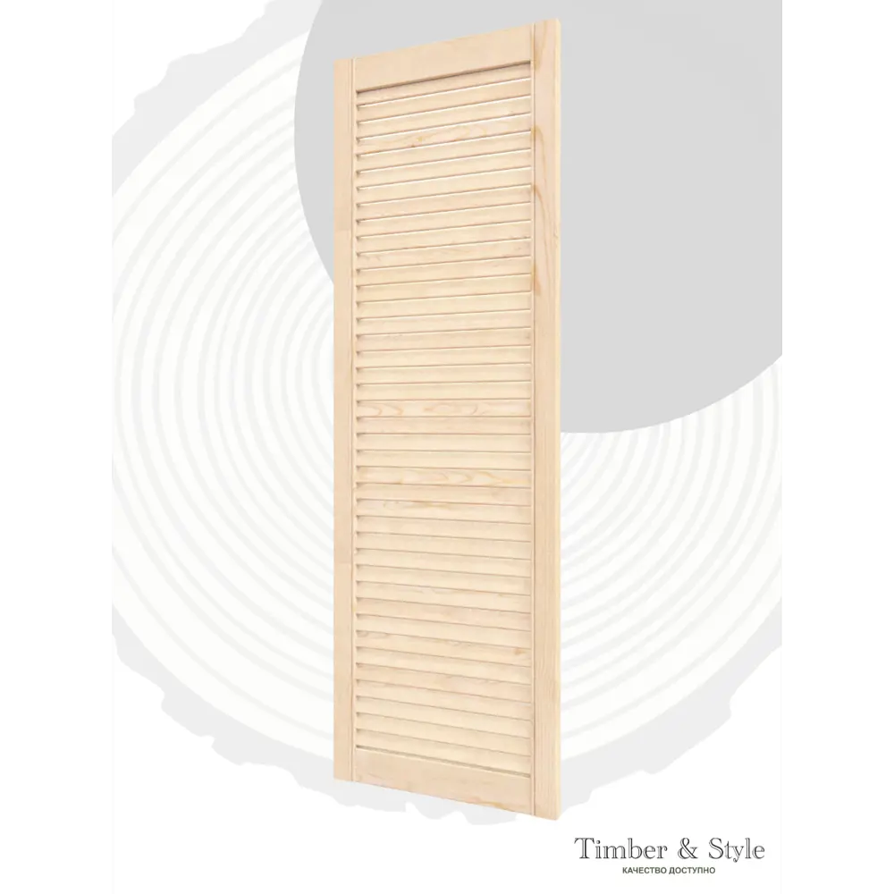 Фото 4 Дверь жалюзийная деревянная Timber&Style 1095х294х19мм сосна Экстра Фото 4 Дверь жалюзийная деревянная Timber&Style 1095х294х19мм сосна Экстра