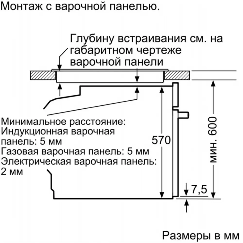 Фото 8 Духовой шкаф Bosch Hbg517Es0R 59.40x59.50x54.80 см цвет серый Фото 8 Духовой шкаф Bosch Hbg517Es0R 59.40x59.50x54.80 см цвет серый