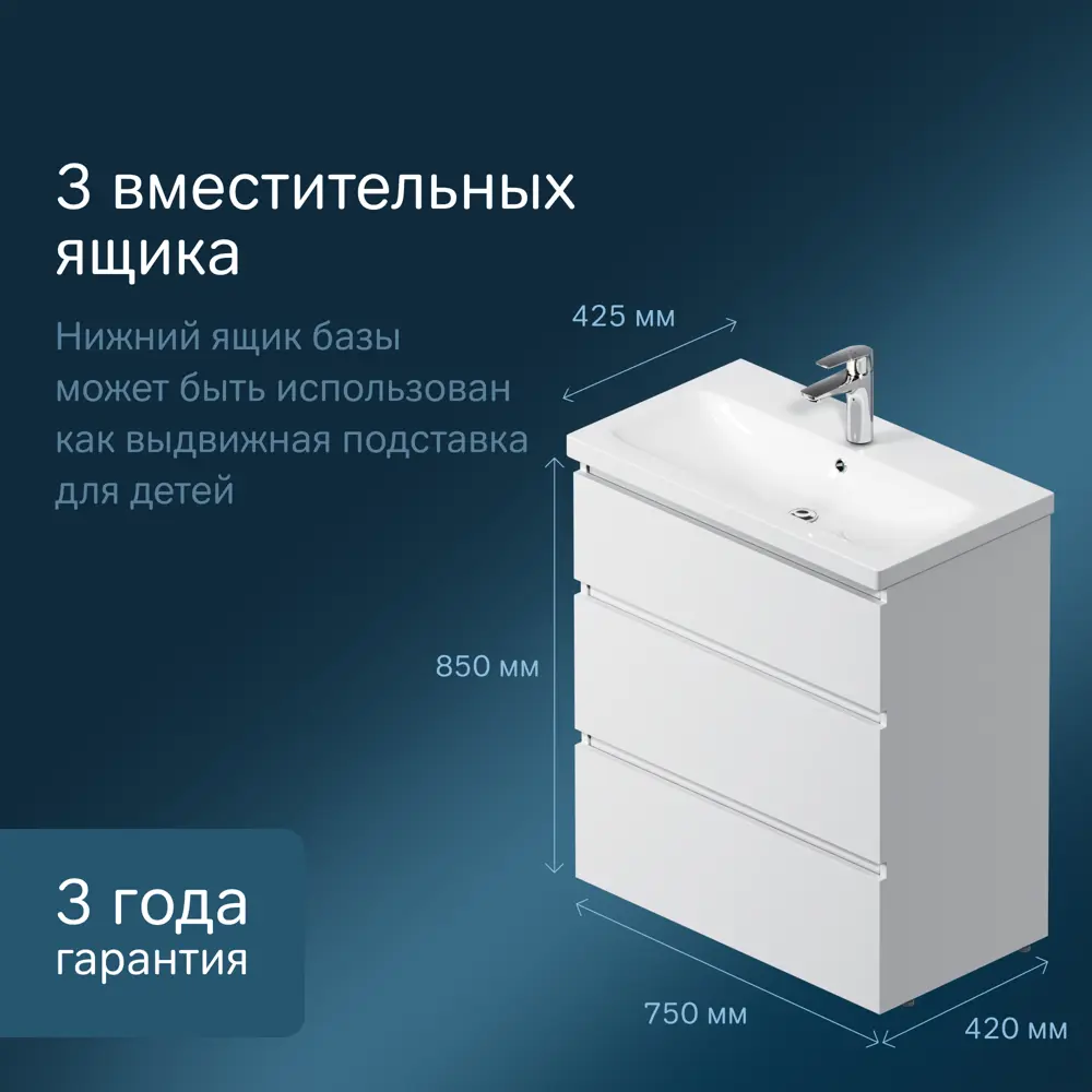 Фото 5 Тумба под раковину подвесная Am.pm M91-FSX0752-WC0752WG_7214 76см цвет белый, с раковиной Фото 5 Тумба под раковину подвесная Am.pm M91-FSX0752-WC0752WG_7214 76см цвет белый, с раковиной