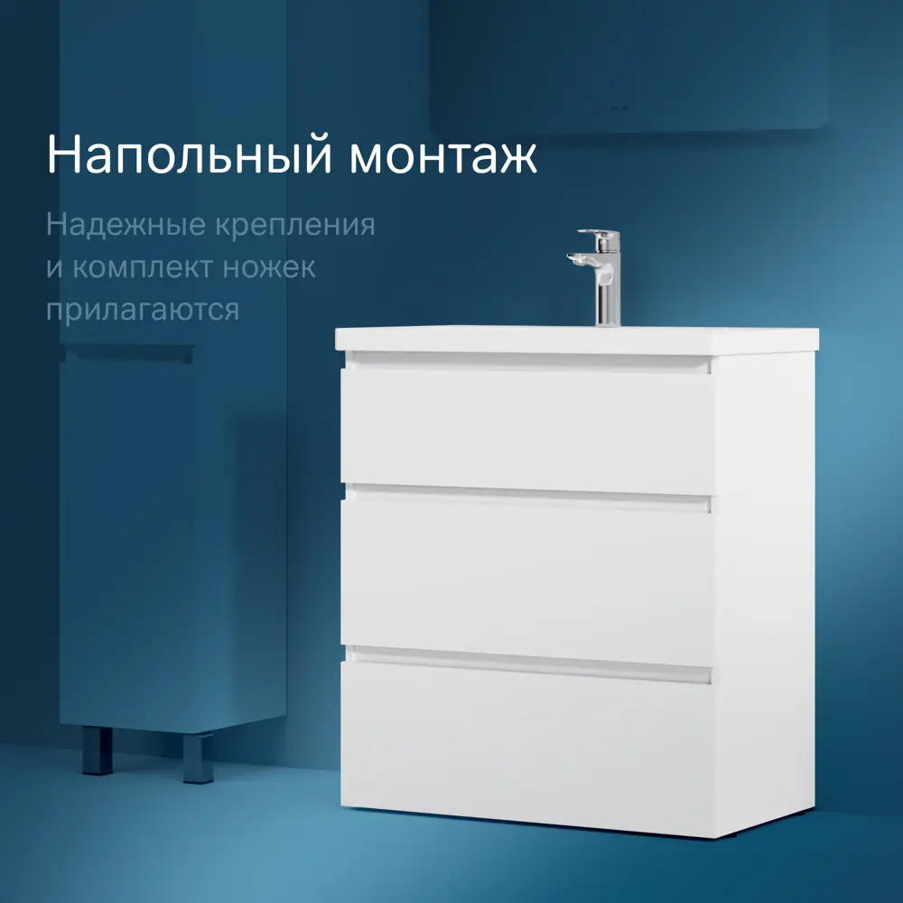 Фото 7 Тумба под раковину подвесная Am.pm M91-FSX0752-WC0752WG_7214 76см цвет белый, с раковиной Фото 7 Тумба под раковину подвесная Am.pm M91-FSX0752-WC0752WG_7214 76см цвет белый, с раковиной