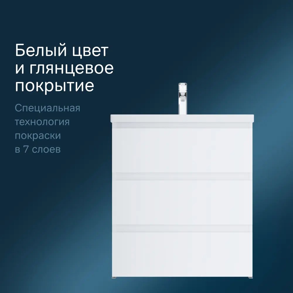 Фото 6 Тумба под раковину подвесная Am.pm M91-FSX0752-WC0752WG_7214 76см цвет белый, с раковиной Фото 6 Тумба под раковину подвесная Am.pm M91-FSX0752-WC0752WG_7214 76см цвет белый, с раковиной