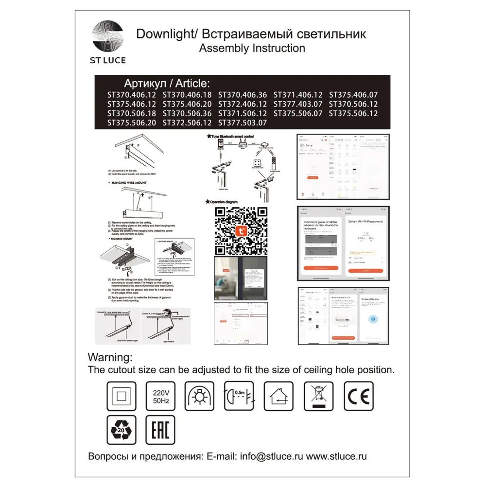 Фото 13 Трековый светильник спот светодиодный St luce St371.506.12 12 Вт 4 м² цвет белый Фото 13 Трековый светильник спот светодиодный St luce St371.506.12 12 Вт 4 м² цвет белый