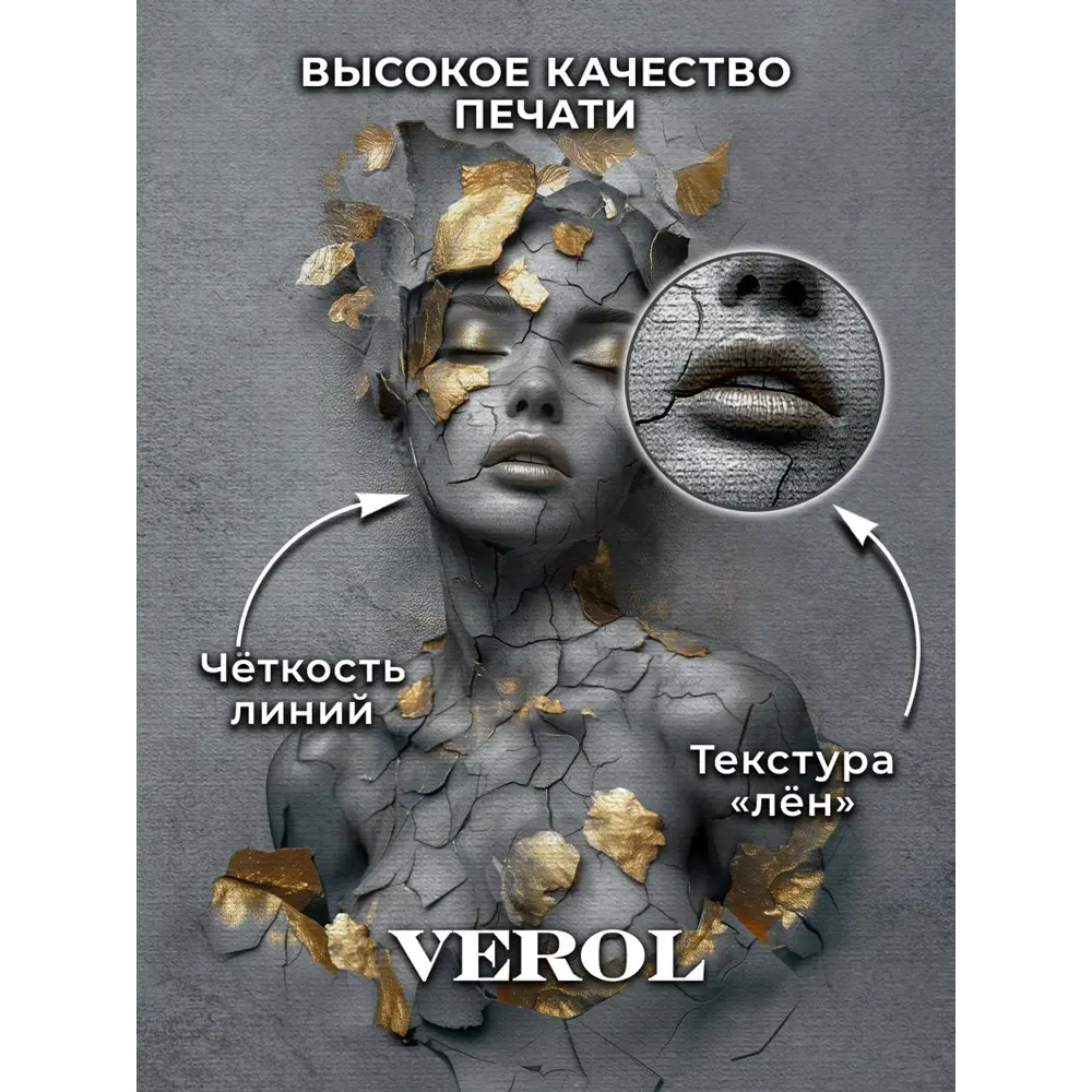 Фото 6 Фотообои флизелиновые Verol Девушка, темный барельеф с золотом 409-ФФО-05968, 400x283 см Фото 6 Фотообои флизелиновые Verol Девушка, темный барельеф с золотом 409-ФФО-05968, 400x283 см
