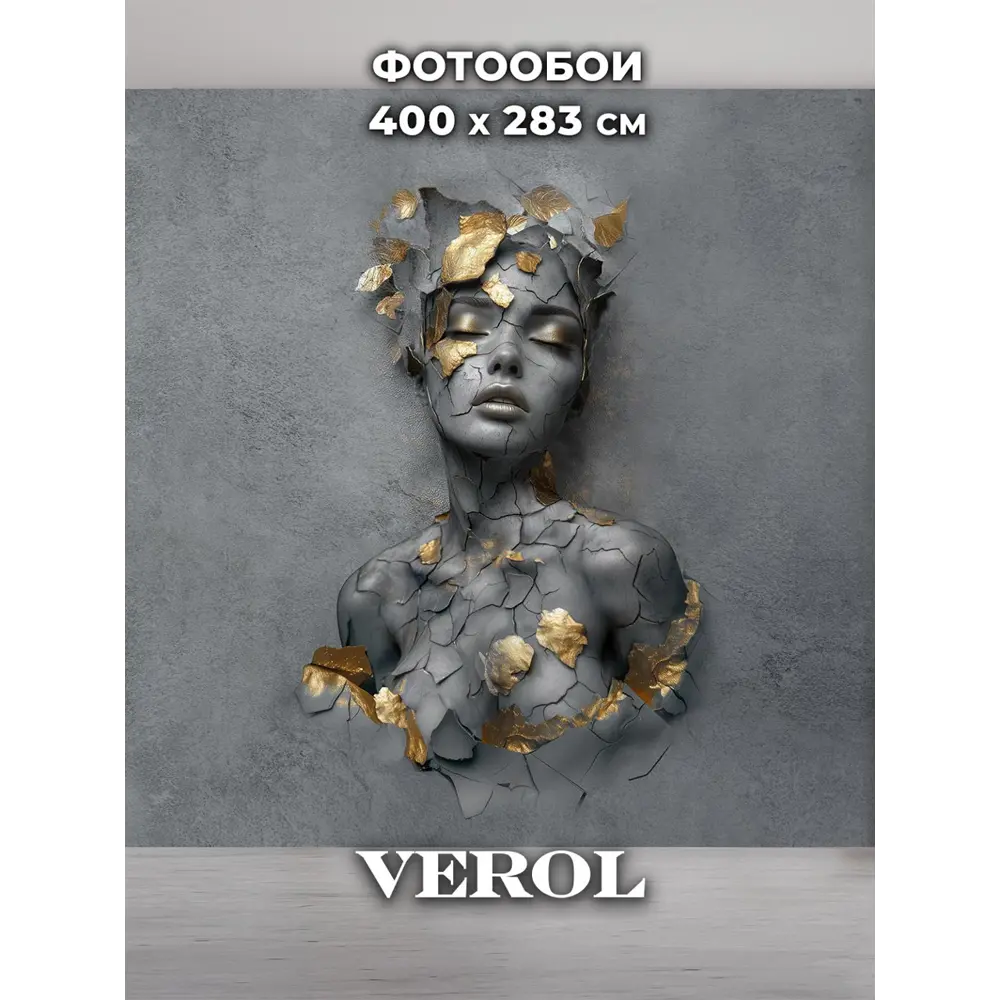 Фото Фотообои флизелиновые Verol Девушка, темный барельеф с золотом 409-ФФО-05968, 400x283 см Фото Фотообои флизелиновые Verol Девушка, темный барельеф с золотом 409-ФФО-05968, 400x283 см
