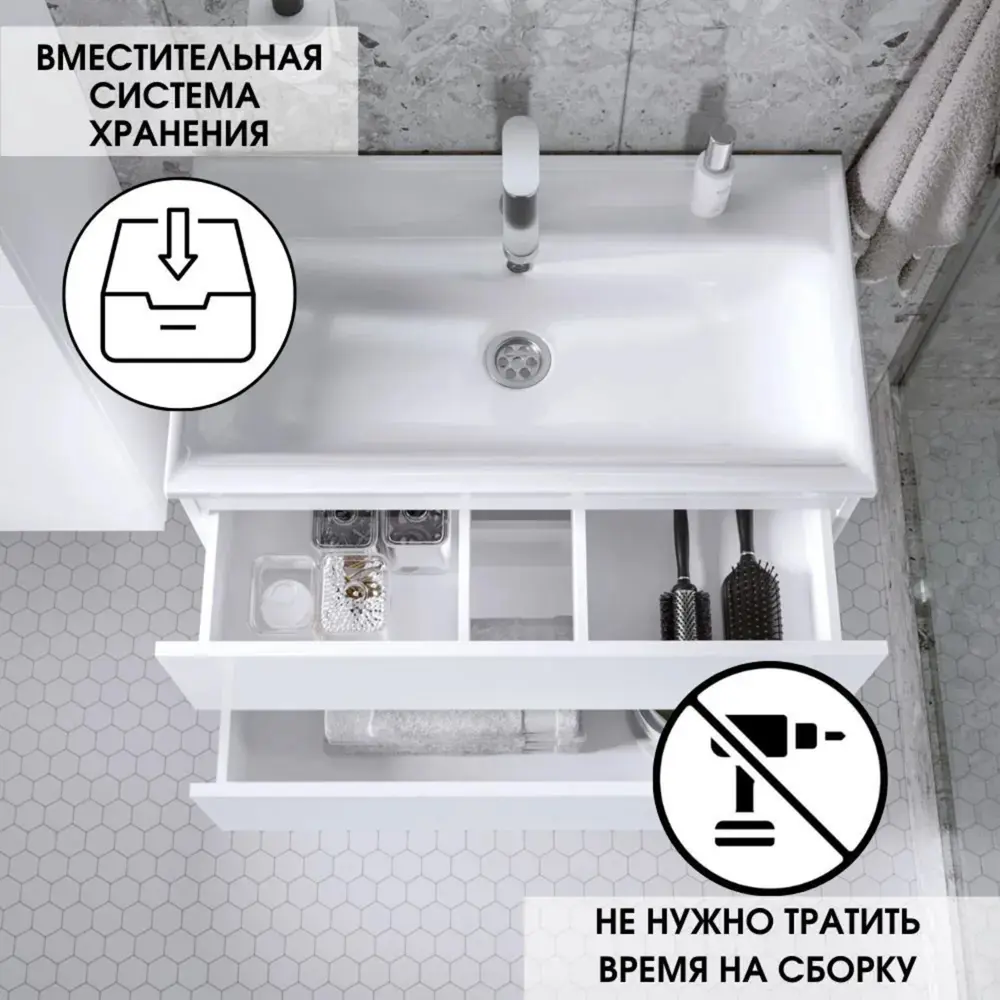 Фото Подвесная тумба с раковиной 1Marka Аура Ц0000012018 80 см нажимной механизм Фото Подвесная тумба с раковиной 1Marka Аура Ц0000012018 80 см нажимной механизм