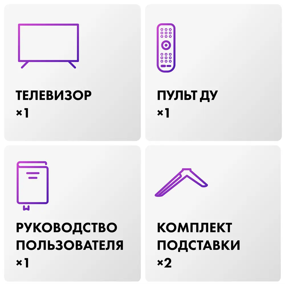 Фото 6 Телевизор Haier 55 Smart TV S3 55" 139.7 см цвет серебристый Фото 6 Телевизор Haier 55 Smart TV S3 55" 139.7 см цвет серебристый