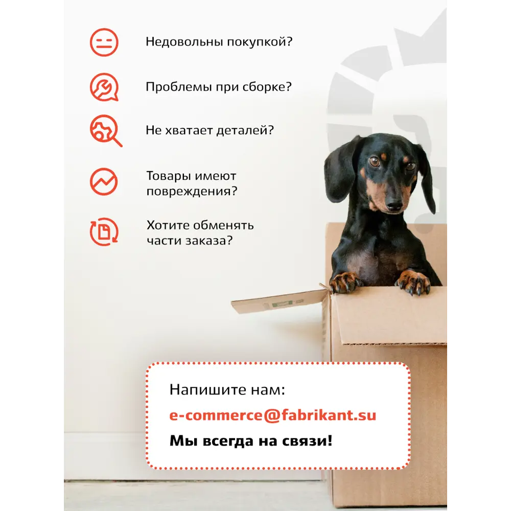 Фото 7 Стул Фабрикант Осло 55x84x62 см велюр цвет терракотовый 2 шт Фото 7 Стул Фабрикант Осло 55x84x62 см велюр цвет терракотовый 2 шт