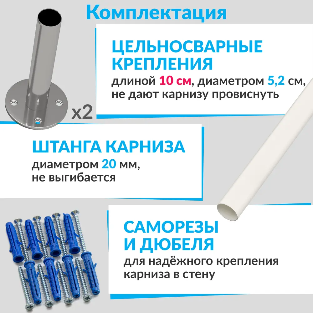 Фото 8 Карниз для ванны MRKARNIZ K20G-100x100-WHITE+CUB 100 см Фото 8 Карниз для ванны MRKARNIZ K20G-100x100-WHITE+CUB 100 см