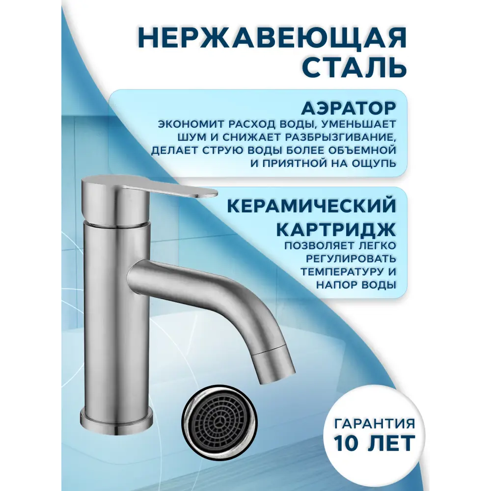 Фото 3 Раковина накладная со смесителем и выпуском BAU Element D41 YBD2593, мрамор, смеситель Dream, нерж.. сталь, выпуск клик-клак хром Фото 3 Раковина накладная со смесителем и выпуском BAU Element D41 YBD2593, мрамор, смеситель Dream, нерж.. сталь, выпуск клик-клак хром
