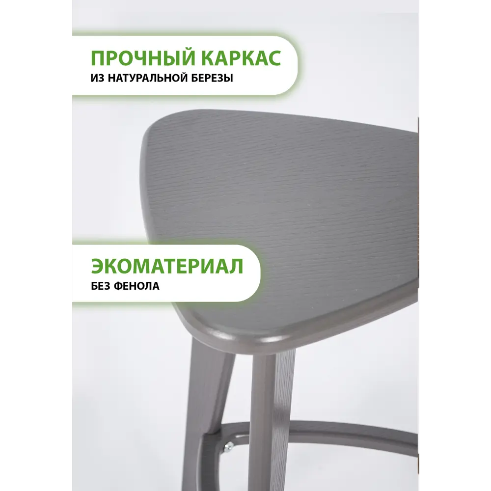 Фото 3 Стул Glider Стул 3 прямые ножки 40x72x44 см дерево цвет серый Фото 3 Стул Glider Стул 3 прямые ножки 40x72x44 см дерево цвет серый