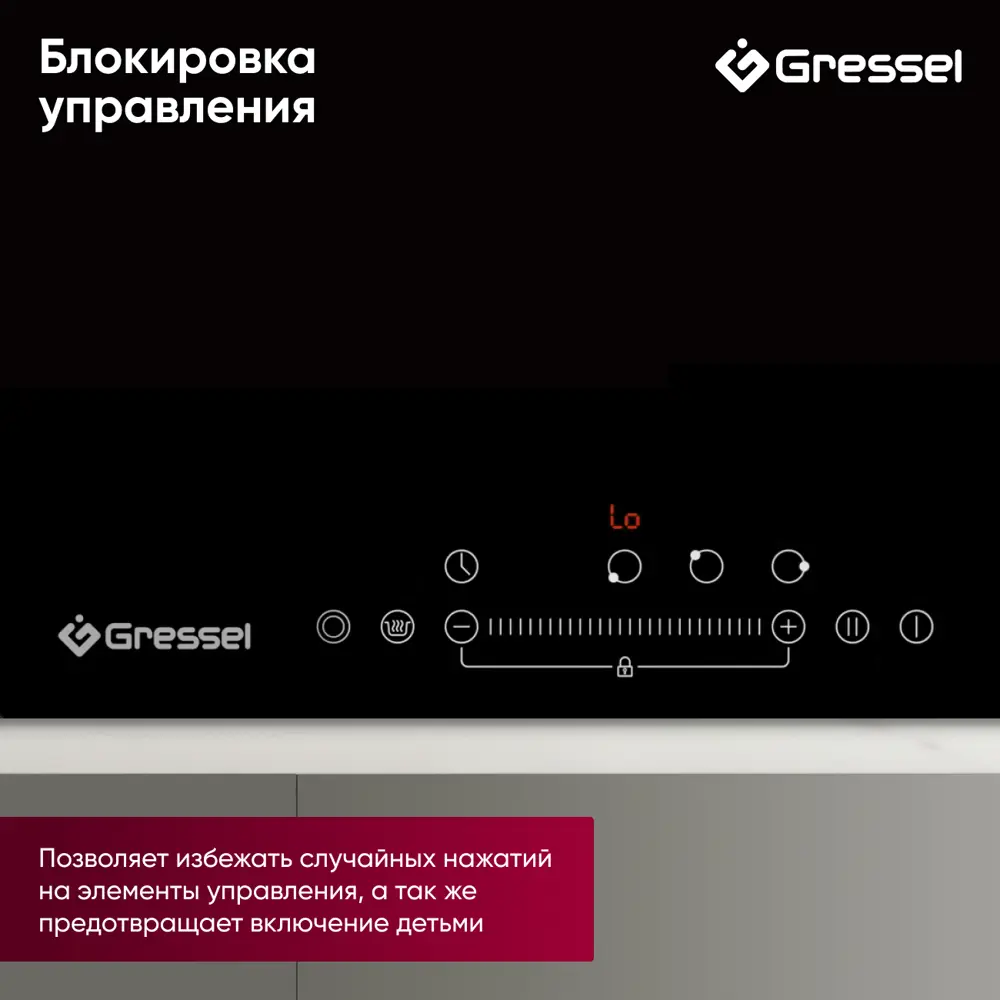 Фото 3 Электрическая варочная панель Gressel U45D29S100 45 см 3 конфорки цвет черный Фото 3 Электрическая варочная панель Gressel U45D29S100 45 см 3 конфорки цвет черный