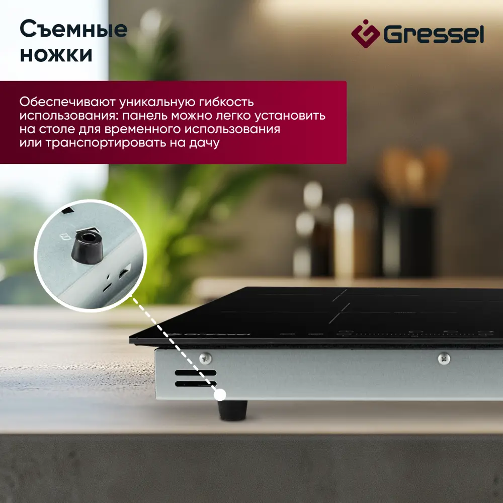 Фото 4 Электрическая варочная панель Gressel U45D29S100 45 см 3 конфорки цвет черный Фото 4 Электрическая варочная панель Gressel U45D29S100 45 см 3 конфорки цвет черный