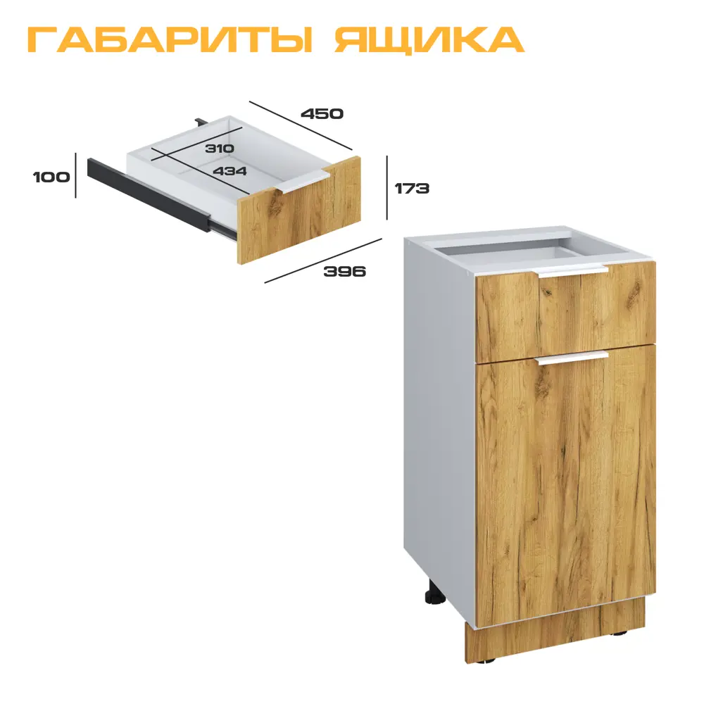 Фото 2 Напольный шкаф Velardy Matt Floor 40x82x50 см ЛДСП цвет дуб золотой/белый Фото 2 Напольный шкаф Velardy Matt Floor 40x82x50 см ЛДСП цвет дуб золотой/белый
