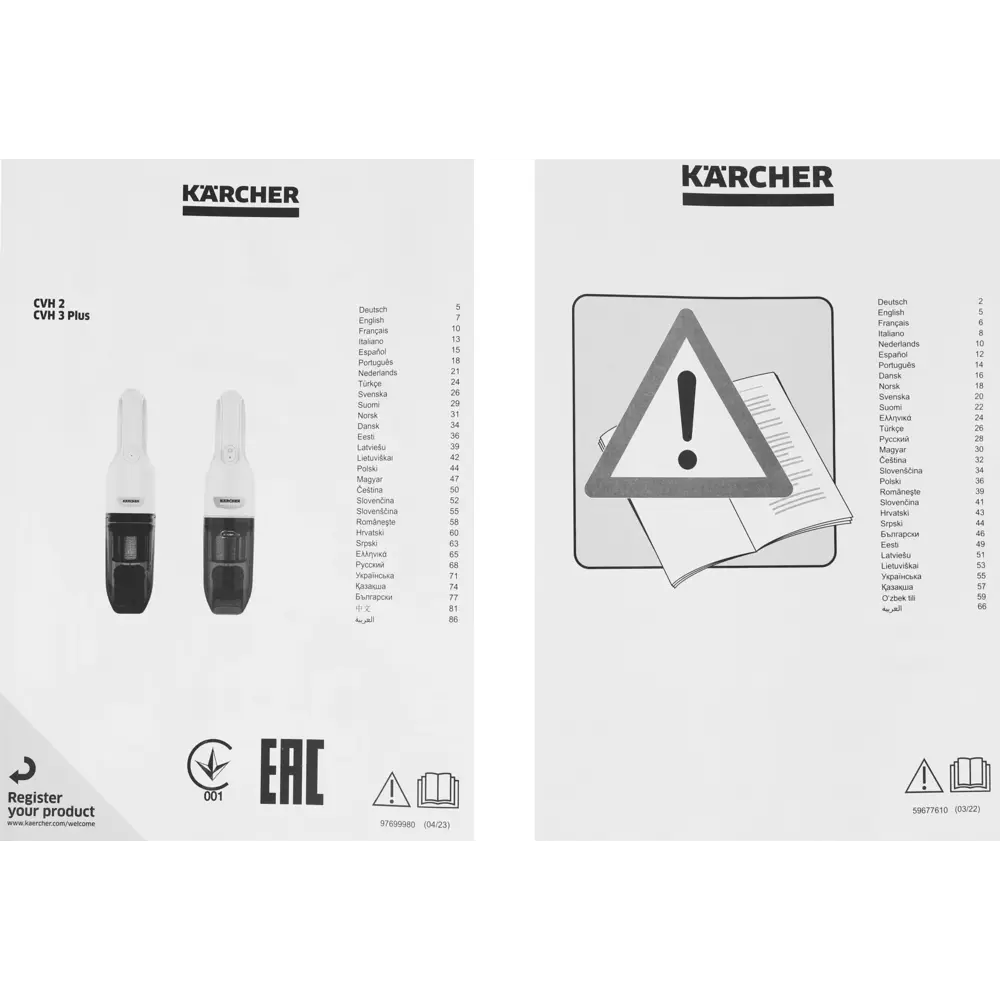 Фото 10 Пылесос портативный Karcher 1.198-330.0 1.1 л 220 Вт цвет белый Фото 10 Пылесос портативный Karcher 1.198-330.0 1.1 л 220 Вт цвет белый