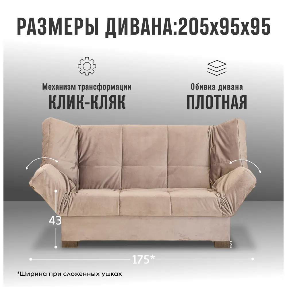 Фото 2 Диван раскладной Cityhd Прямой диван 205x95x95 см велюр цвет бежевый Фото 2 Диван раскладной Cityhd Прямой диван 205x95x95 см велюр цвет бежевый