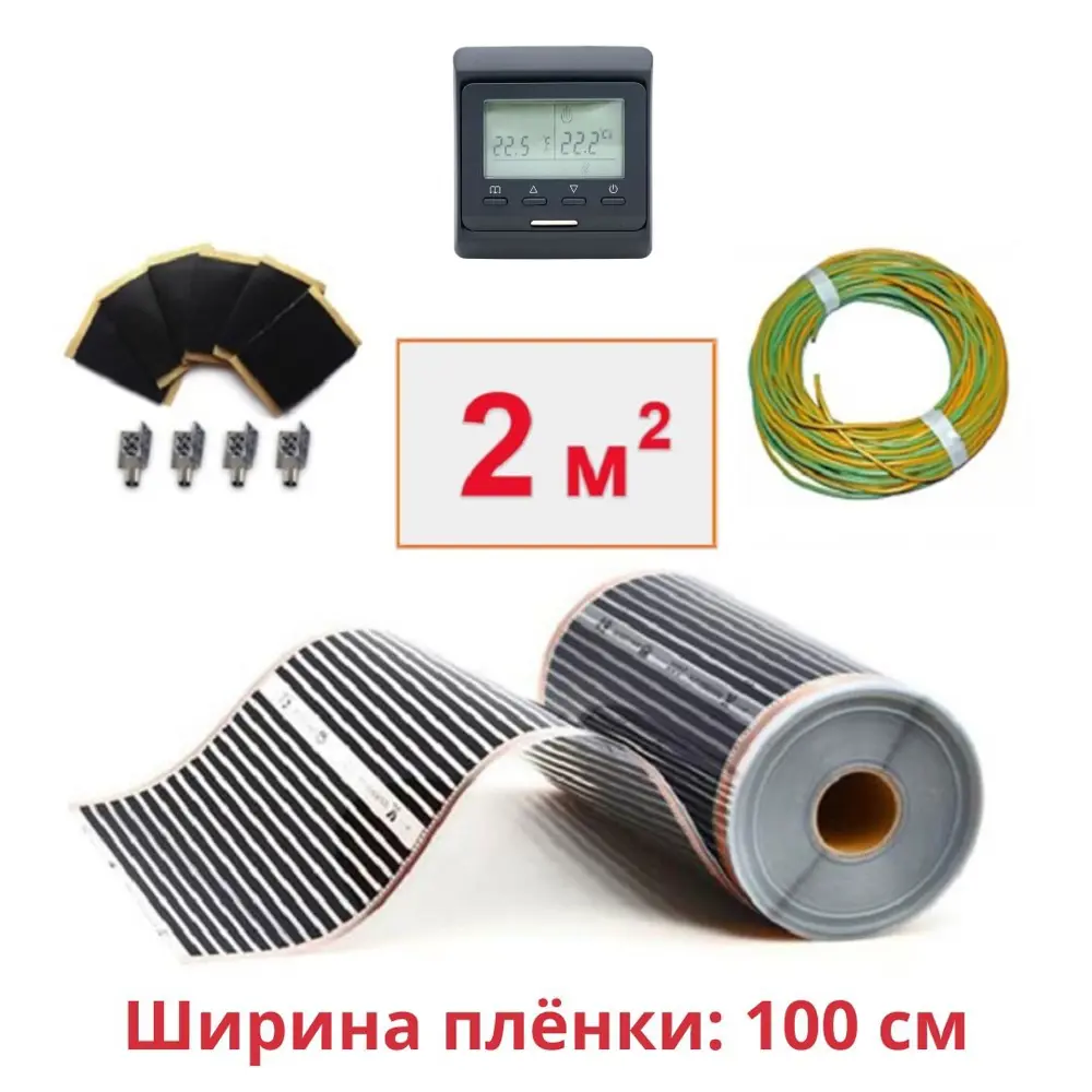 Фото Инфракрасная пленка для теплого пола Теплософт TPS-310 2 м² 440 Вт с электронным терморегулятором цвет черный Фото Инфракрасная пленка для теплого пола Теплософт TPS-310 2 м² 440 Вт с электронным терморегулятором цвет черный