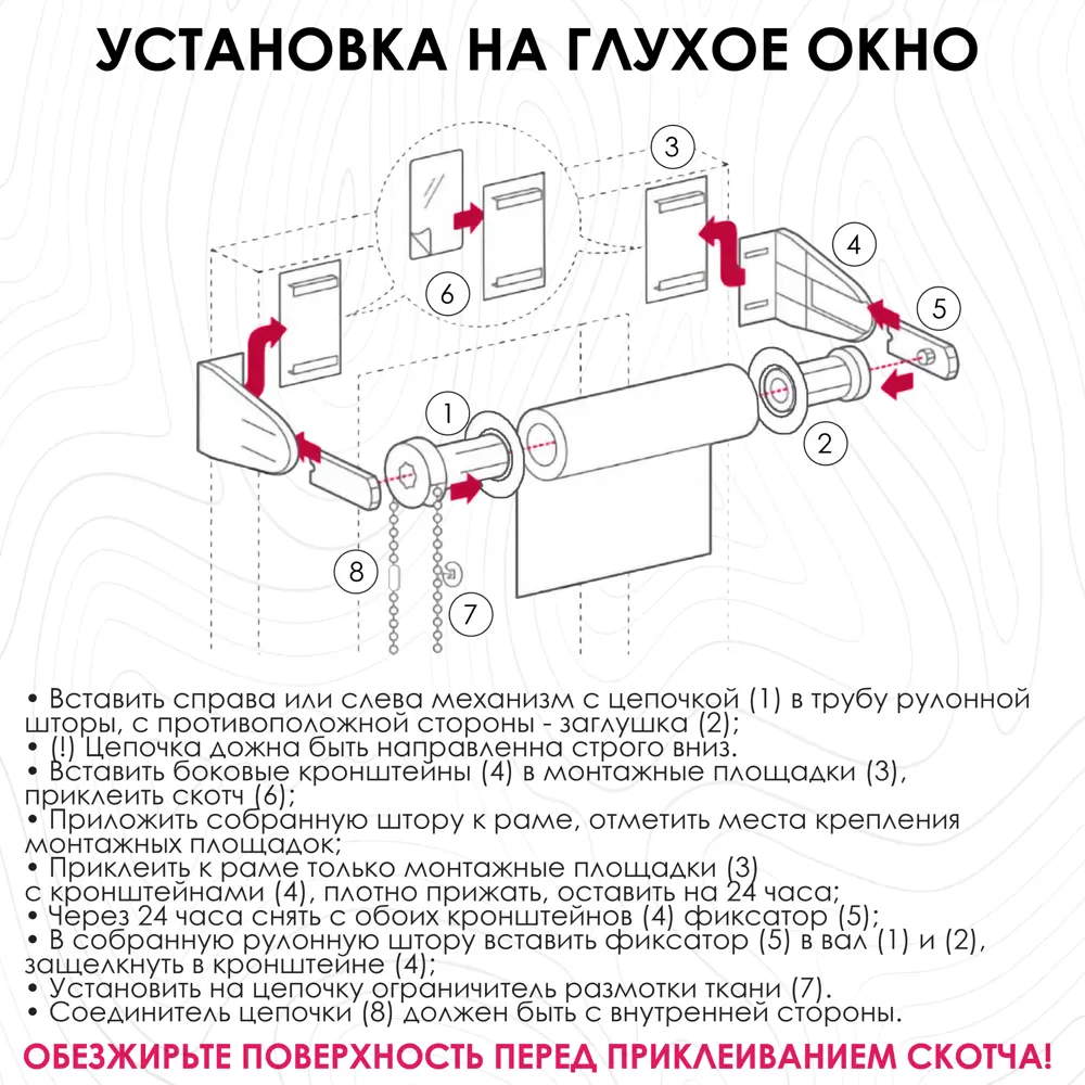 Фото 6 Рулонная штора Эскар блэкаут LUX 43x170 см цвет пудровый Фото 6 Рулонная штора Эскар блэкаут LUX 43x170 см цвет пудровый
