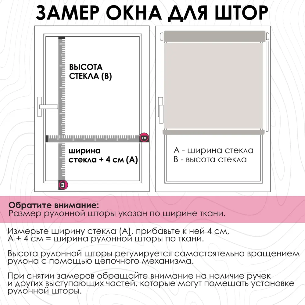 Фото 5 Рулонная штора Эскар блэкаут LUX 43x170 см цвет пудровый Фото 5 Рулонная штора Эскар блэкаут LUX 43x170 см цвет пудровый