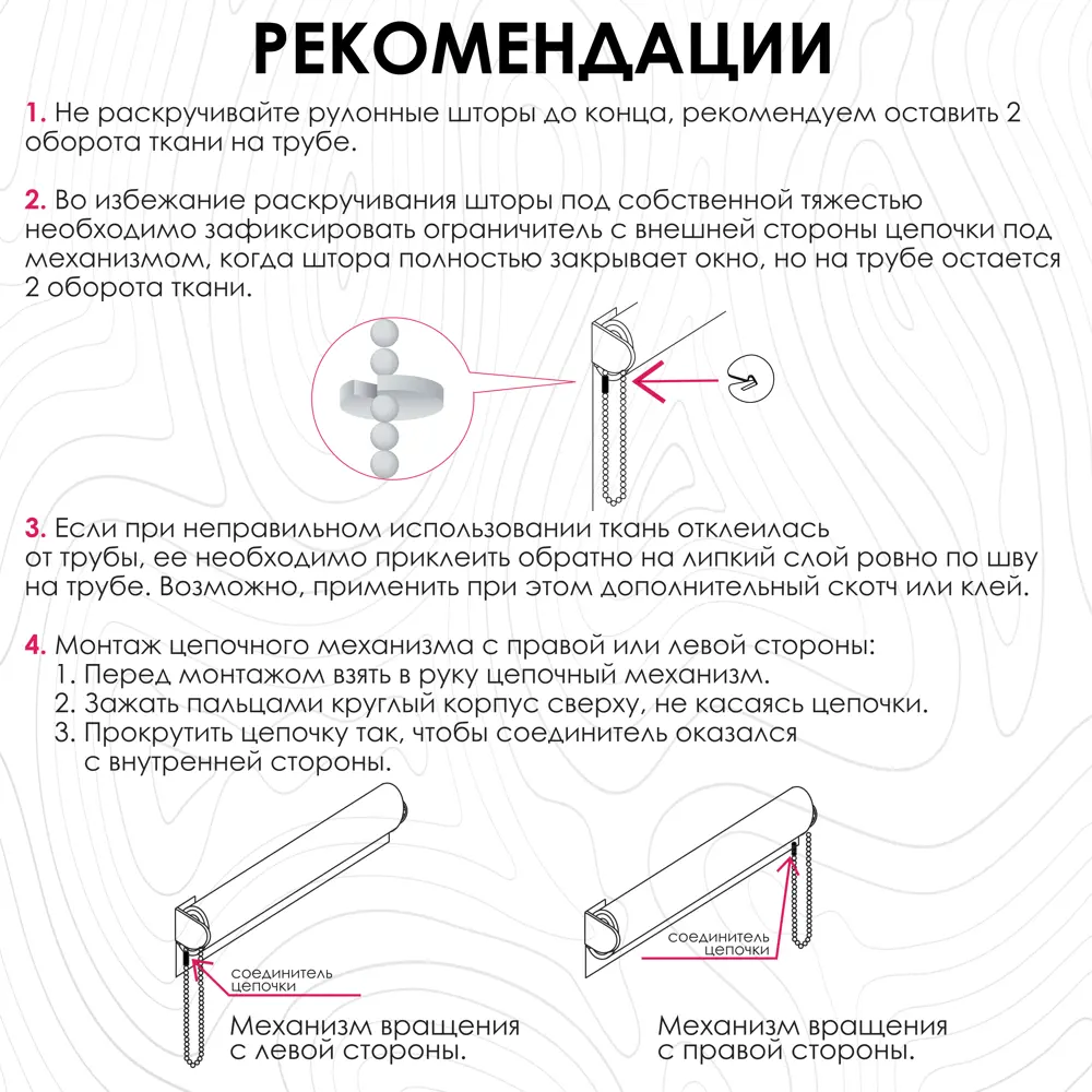 Фото 8 Рулонная штора Эскар блэкаут LUX 43x170 см цвет пудровый Фото 8 Рулонная штора Эскар блэкаут LUX 43x170 см цвет пудровый