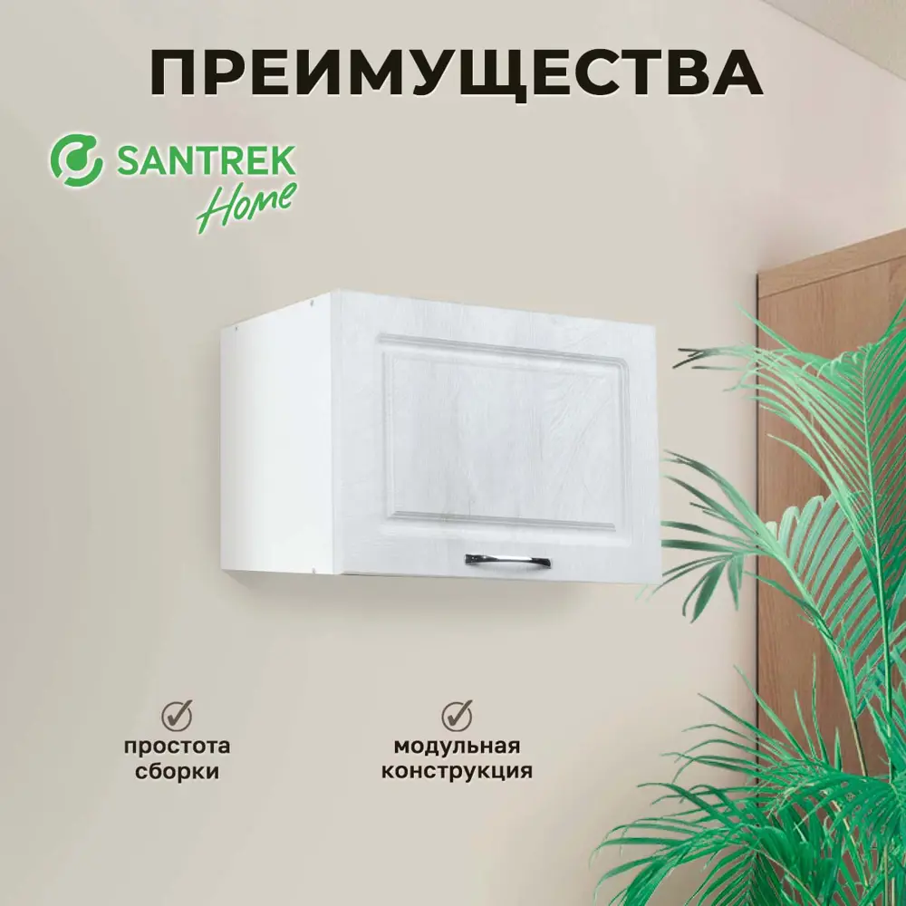Фото 3 Навесной шкаф хлебница Santrek 50x35x30 см МДФ цвет берёза Фото 3 Навесной шкаф хлебница Santrek 50x35x30 см МДФ цвет берёза