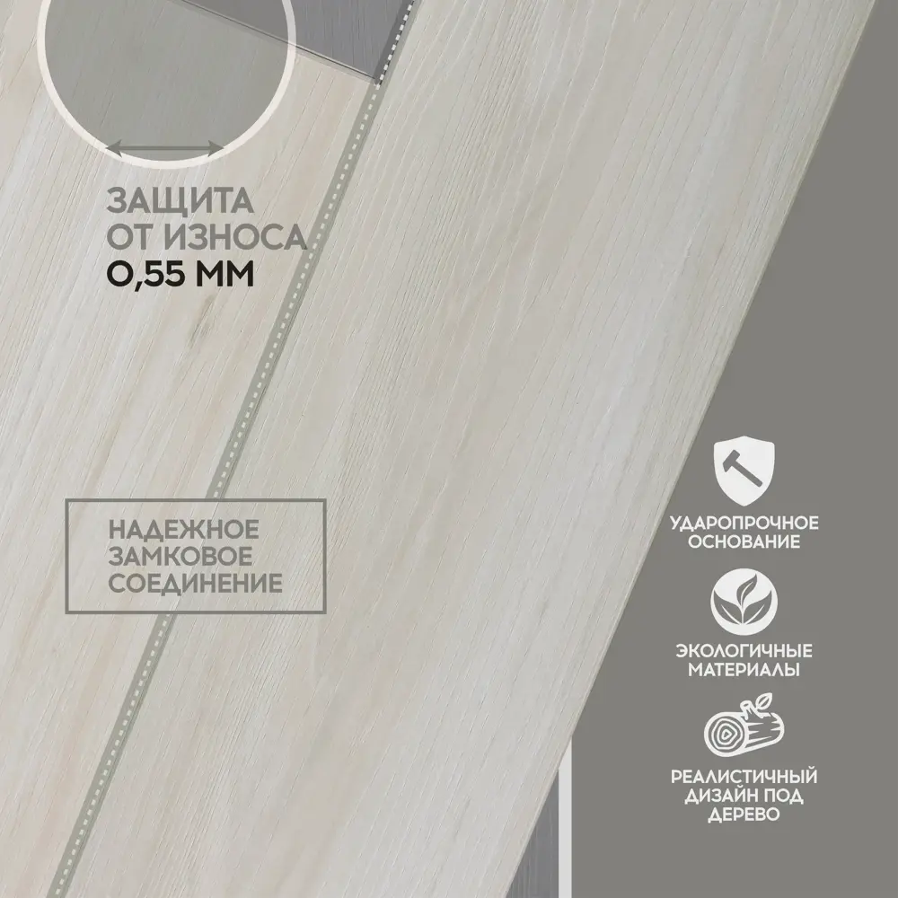Фото 4 SPC плитка I-Floors High Дуб Джованни 43 класс толщина 4.20 мм 2.25 м², цена за упаковку Фото 4 SPC плитка I-Floors High Дуб Джованни 43 класс толщина 4.20 мм 2.25 м², цена за упаковку