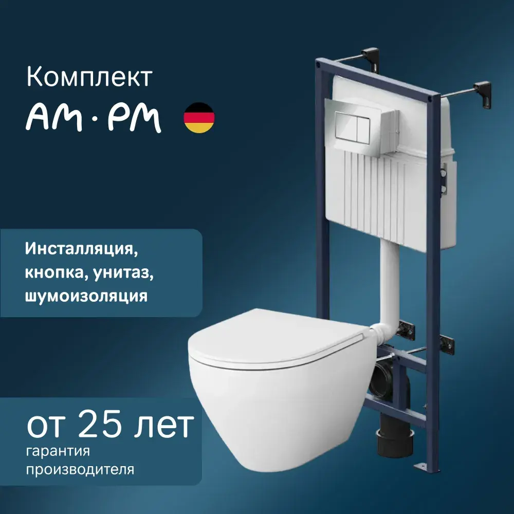 Фото Инсталляция с подвесным унитазом Am.pm IS70251.701700 Spirit V2.0, механическая кнопка ProC S глянцевый хром Фото Инсталляция с подвесным унитазом Am.pm IS70251.701700 Spirit V2.0, механическая кнопка ProC S глянцевый хром