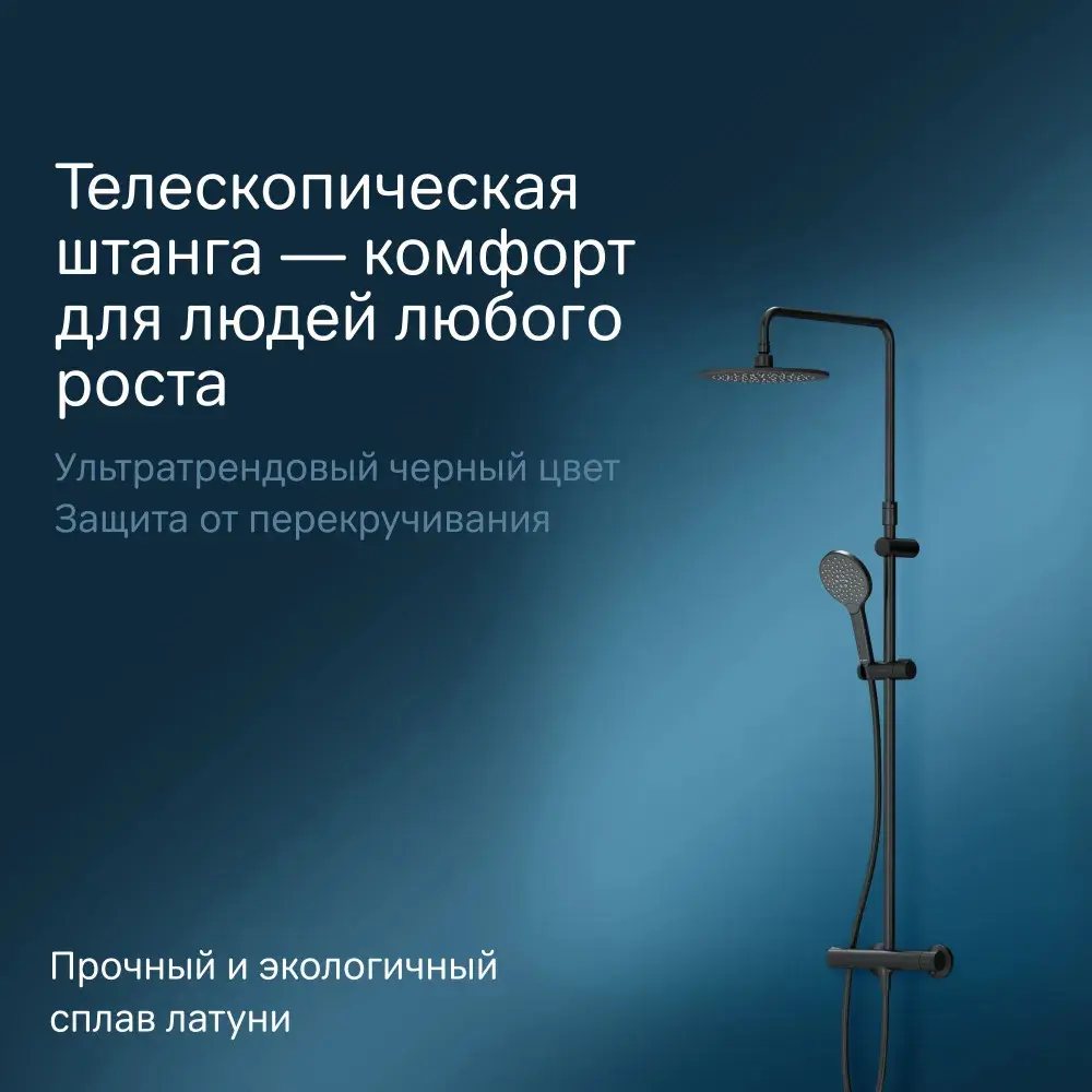 Фото 4 Душевая стойка Am.pm Like F0780422_7214 1 режимная цвет хром Фото 4 Душевая стойка Am.pm Like F0780422_7214 1 режимная цвет хром