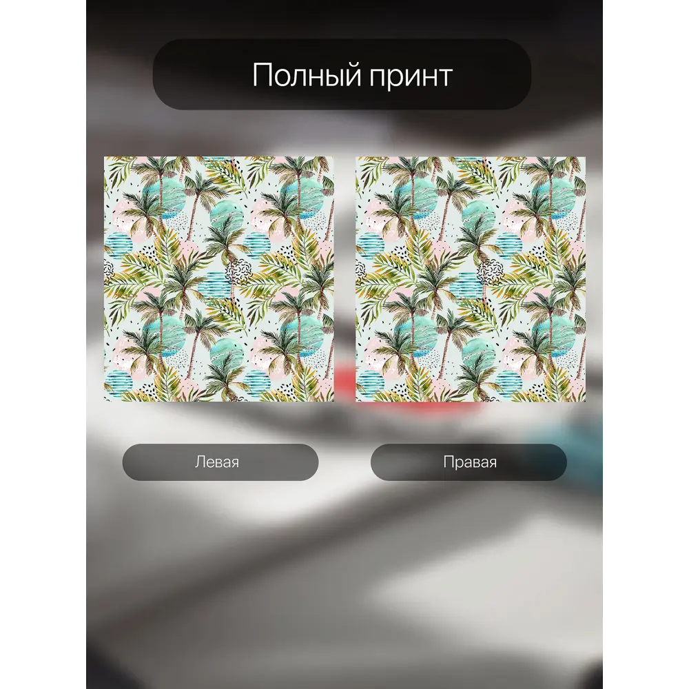 Фото 6 Тюль Comfy way Базовая комплектация CW786016 на шторной ленте 160x150 см цвет розовый Фото 6 Тюль Comfy way Базовая комплектация CW786016 на шторной ленте 160x150 см цвет розовый
