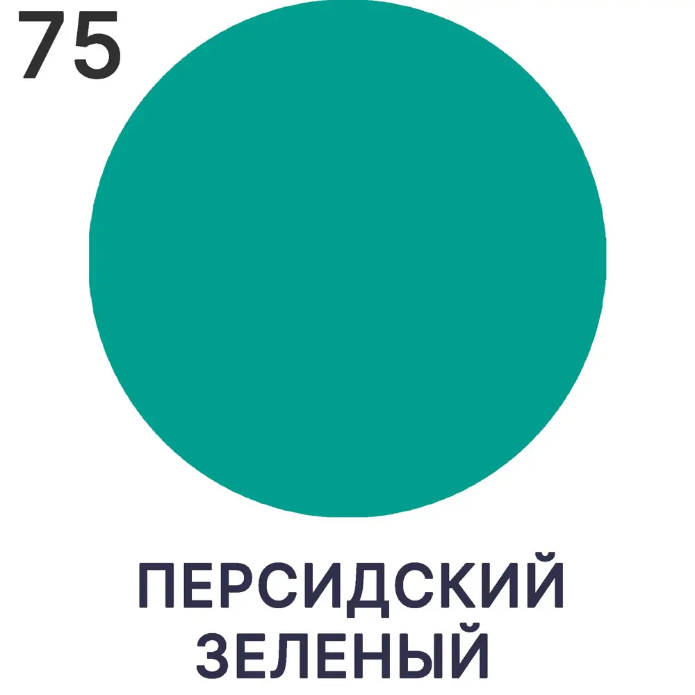 Фото 4 Краска для окон и дверей Malare Latex антисептическая быстросохнущая без запаха полуглянцевая цвет персидский зеленый 0.5 кг Фото 4 Краска для окон и дверей Malare Latex антисептическая быстросохнущая без запаха полуглянцевая цвет персидский зеленый 0.5 кг