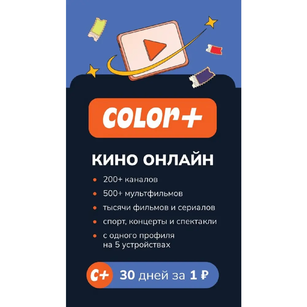 Фото 2 Набор ламп светодиодных cob Триколор Led-tr-а6011w3ke27 E27 180-250 В 11 Вт груша белая 950 Лм 5 шт Фото 2 Набор ламп светодиодных cob Триколор Led-tr-а6011w3ke27 E27 180-250 В 11 Вт груша белая 950 Лм 5 шт