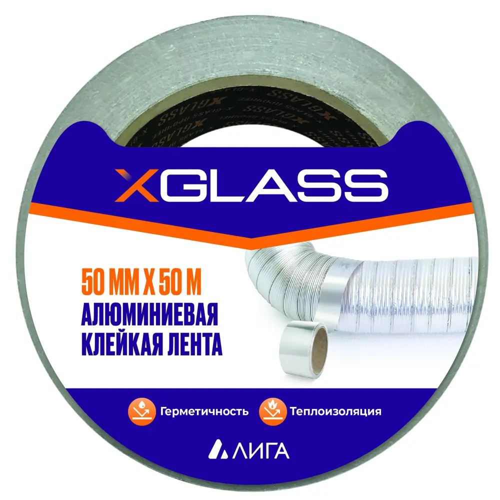 Фото Лента клейкая X-glass 160374 115 мм x 50 м цвет серый/серебристый 36 шт Фото Лента клейкая X-glass 160374 115 мм x 50 м цвет серый/серебристый 36 шт