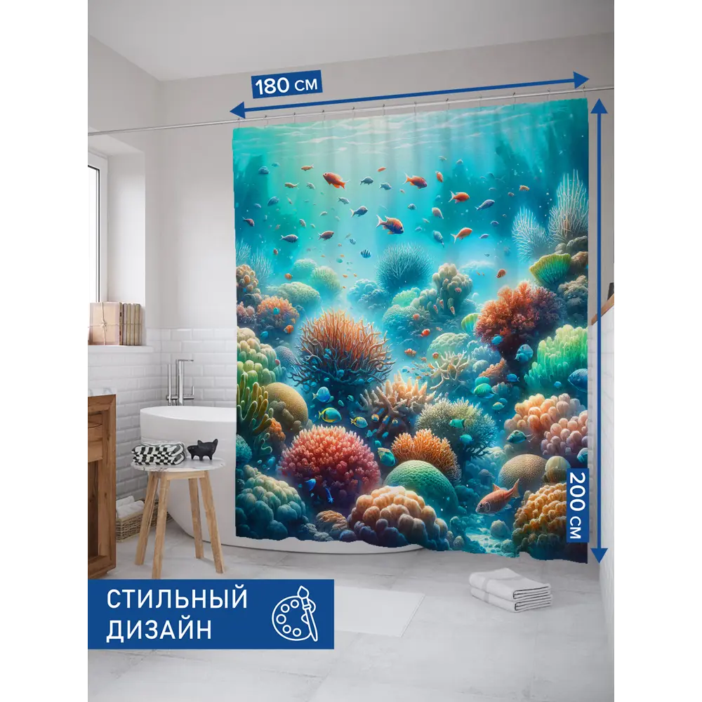 Фото 2 Шторка для ванной комнаты JOYARTY sc_sd1683 200x180см цвет синий Фото 2 Шторка для ванной комнаты JOYARTY sc_sd1683 200x180см цвет синий