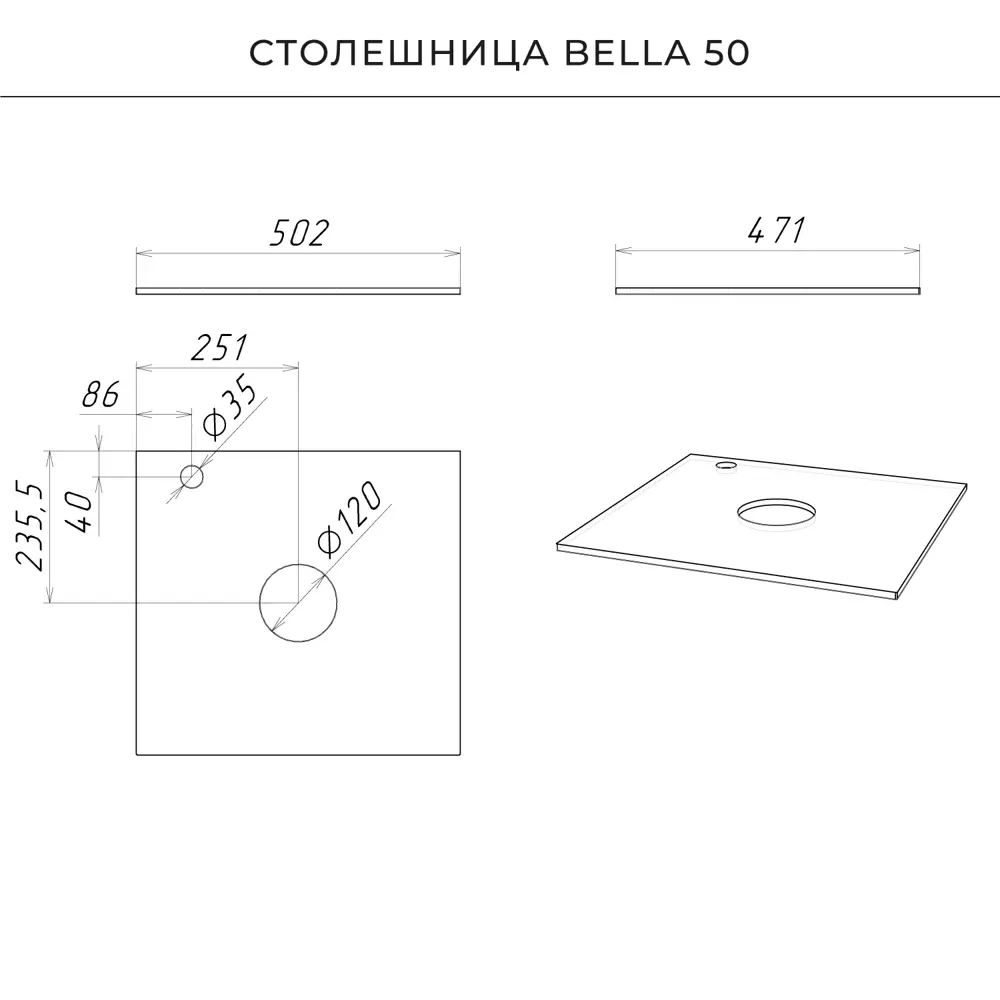 Фото 5 Тумба со столешницей подвесная правая Итана BAND 50 50.2x47.1x51 Белый матовый Soft touch Фото 5 Тумба со столешницей подвесная правая Итана BAND 50 50.2x47.1x51 Белый матовый Soft touch