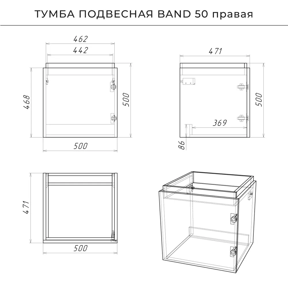 Фото 4 Тумба со столешницей подвесная правая Итана BAND 50 50.2x47.1x51 Белый матовый Soft touch Фото 4 Тумба со столешницей подвесная правая Итана BAND 50 50.2x47.1x51 Белый матовый Soft touch