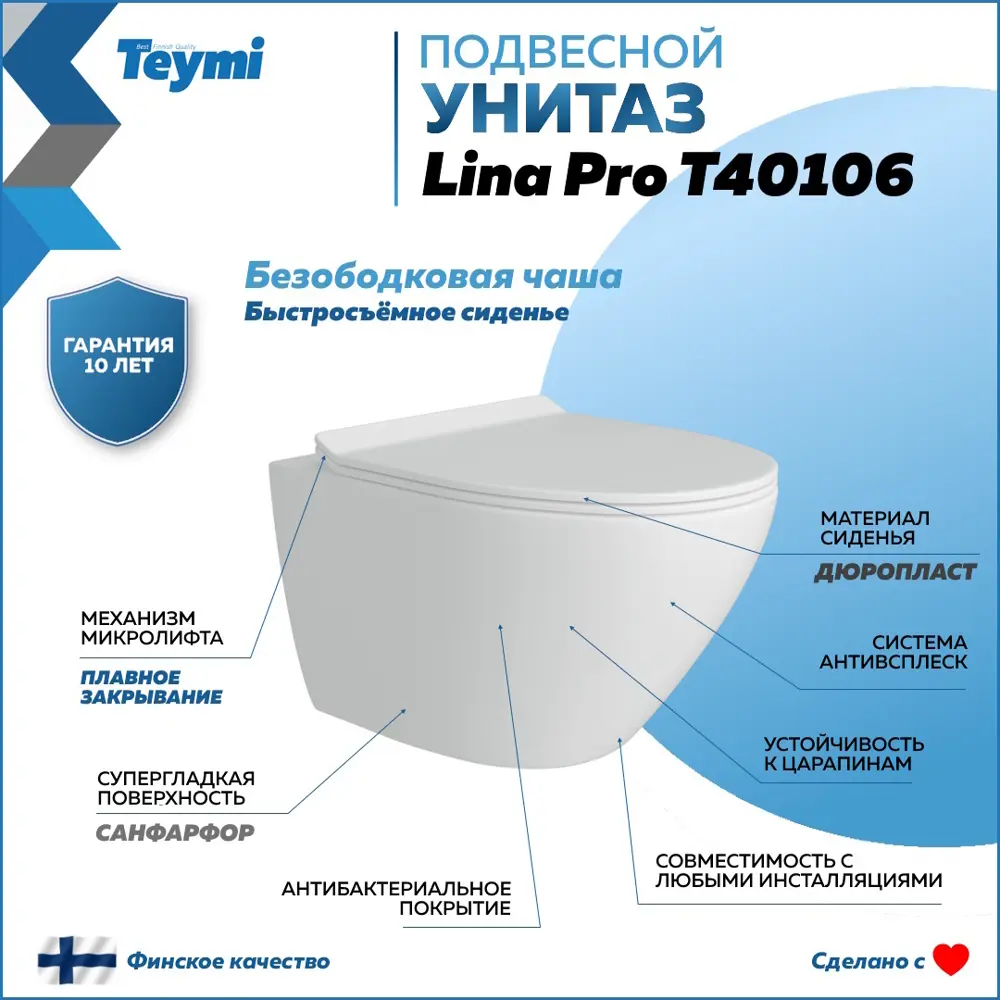 Фото 7 Комплект Teymi Инсталляция Aina 50 клавиша смыва Ellie черная унитаз Lina Pro F00805 Фото 7 Комплект Teymi Инсталляция Aina 50 клавиша смыва Ellie черная унитаз Lina Pro F00805