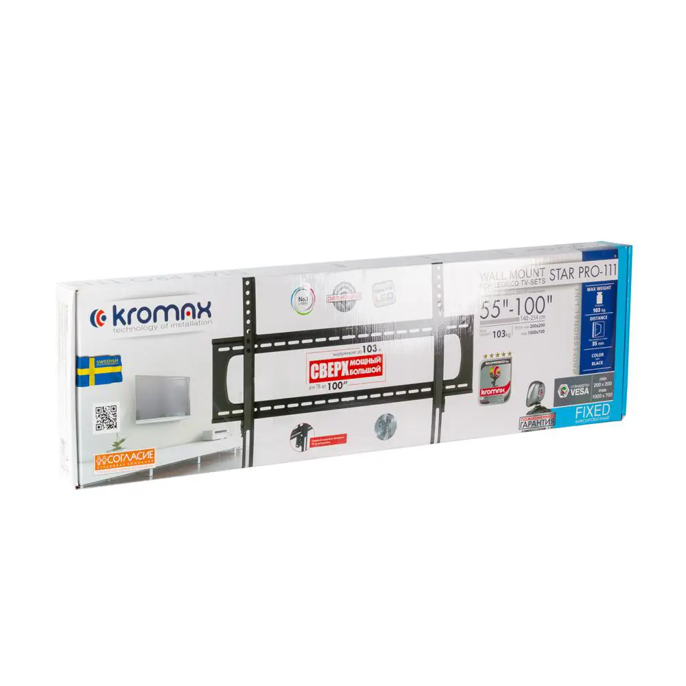 Фото 8 Кронштейн для крепления телевизора Kromax цвет черный STAR PRO-111