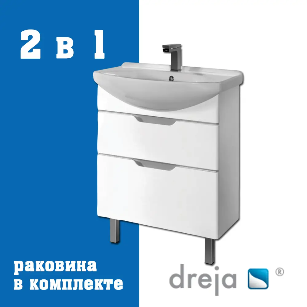 Фото Тумба под раковину подвесная Dreja 99-0105-com 61.6см цвет белый, с раковиной Фото Тумба под раковину подвесная Dreja 99-0105-com 61.6см цвет белый, с раковиной