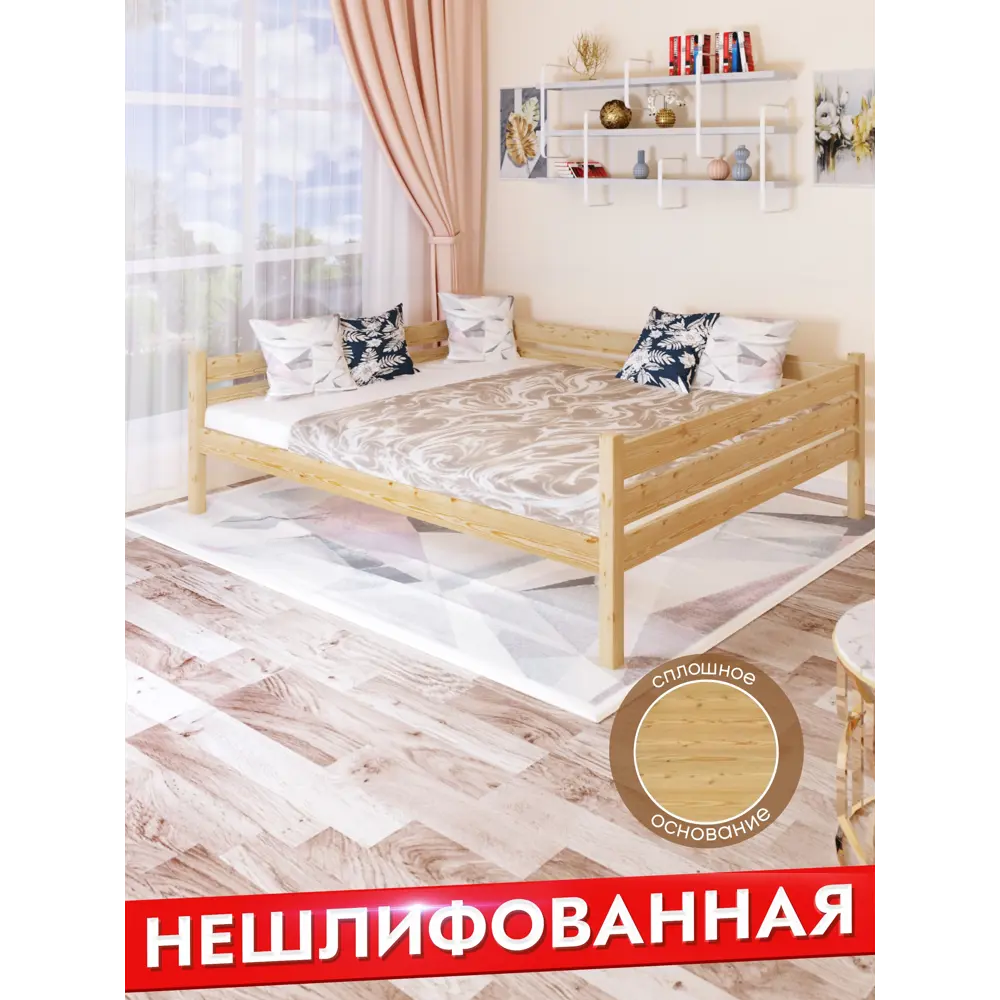 Фото 3 Кровать Solarius Tahta180-180net-full 190 x 63 x 190 см сосна цвет бежевый Фото 3 Кровать Solarius Tahta180-180net-full 190 x 63 x 190 см сосна цвет бежевый