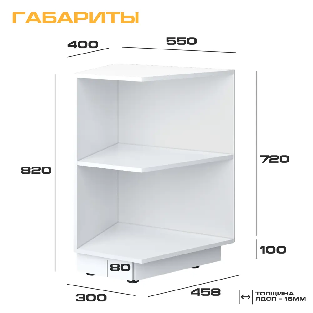 Фото 2 Напольный шкаф торцевой Velardy Matt Floor 40x82x55 см ЛДСП цвет белый/белый Фото 2 Напольный шкаф торцевой Velardy Matt Floor 40x82x55 см ЛДСП цвет белый/белый