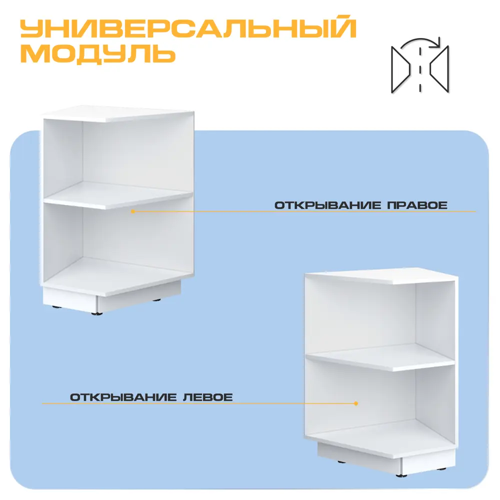 Фото 4 Напольный шкаф торцевой Velardy Matt Floor 40x82x55 см ЛДСП цвет белый/белый Фото 4 Напольный шкаф торцевой Velardy Matt Floor 40x82x55 см ЛДСП цвет белый/белый