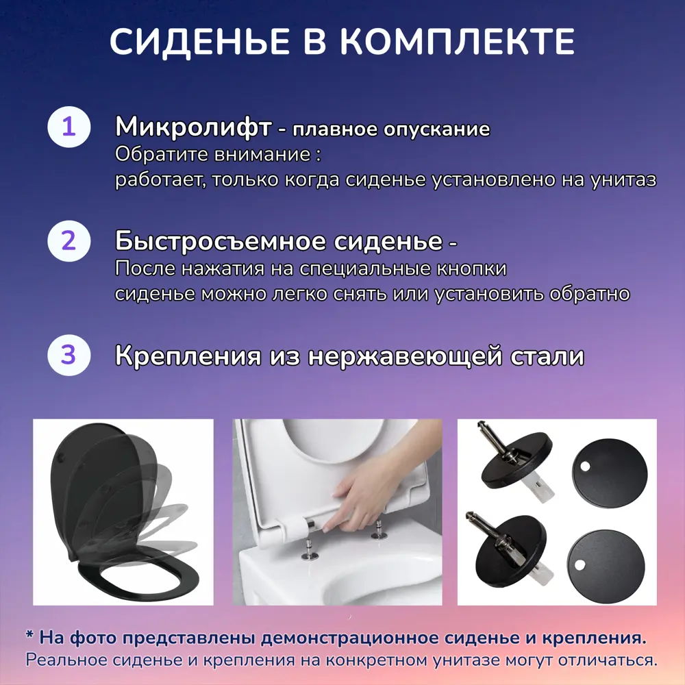 Фото 16 Комплект инсталляция с унитазом Tece JKS114MB9400412 цвет черный