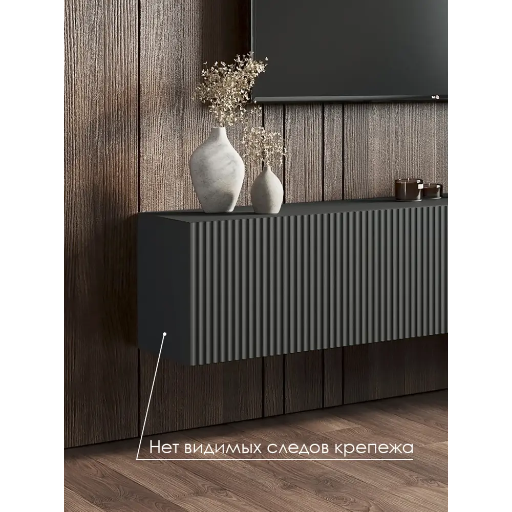 Фото 9 Тумба под телевизор Puzzlemebel Камелия 150x30x27 см ЛДСП цвет графит Фото 9 Тумба под телевизор Puzzlemebel Камелия 150x30x27 см ЛДСП цвет графит